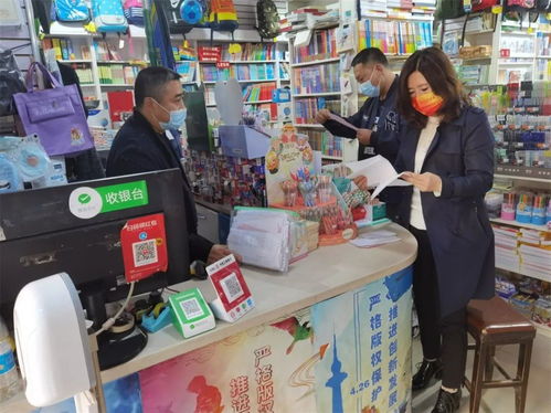 護苗2021 新興區出版物零售市場專項整治行動紀實