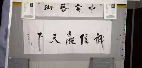 賈平凹中宅藝術與作品出版物的零售觀察