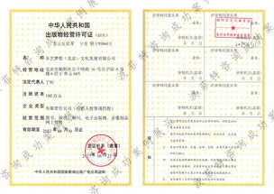 出版物零售 案例分析與運(yùn)營策略