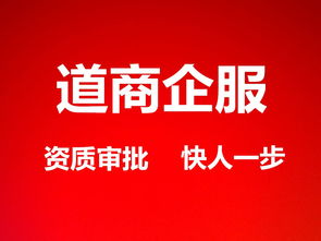 專業(yè)高效，一站式服務(wù) 上海出版物經(jīng)營許可證（零售）快速辦理指南