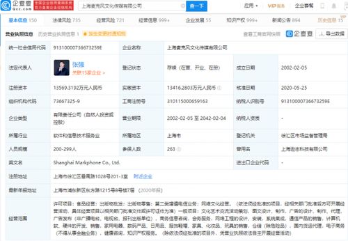 蜻蜓FM喜獲微木資本戰(zhàn)略投資，加速出版物零售業(yè)務(wù)布局與生態(tài)構(gòu)建