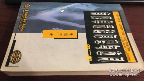 孔夫子舊書網(wǎng) 深耕舊書零售批發(fā)，打造出版物零售新生態(tài)